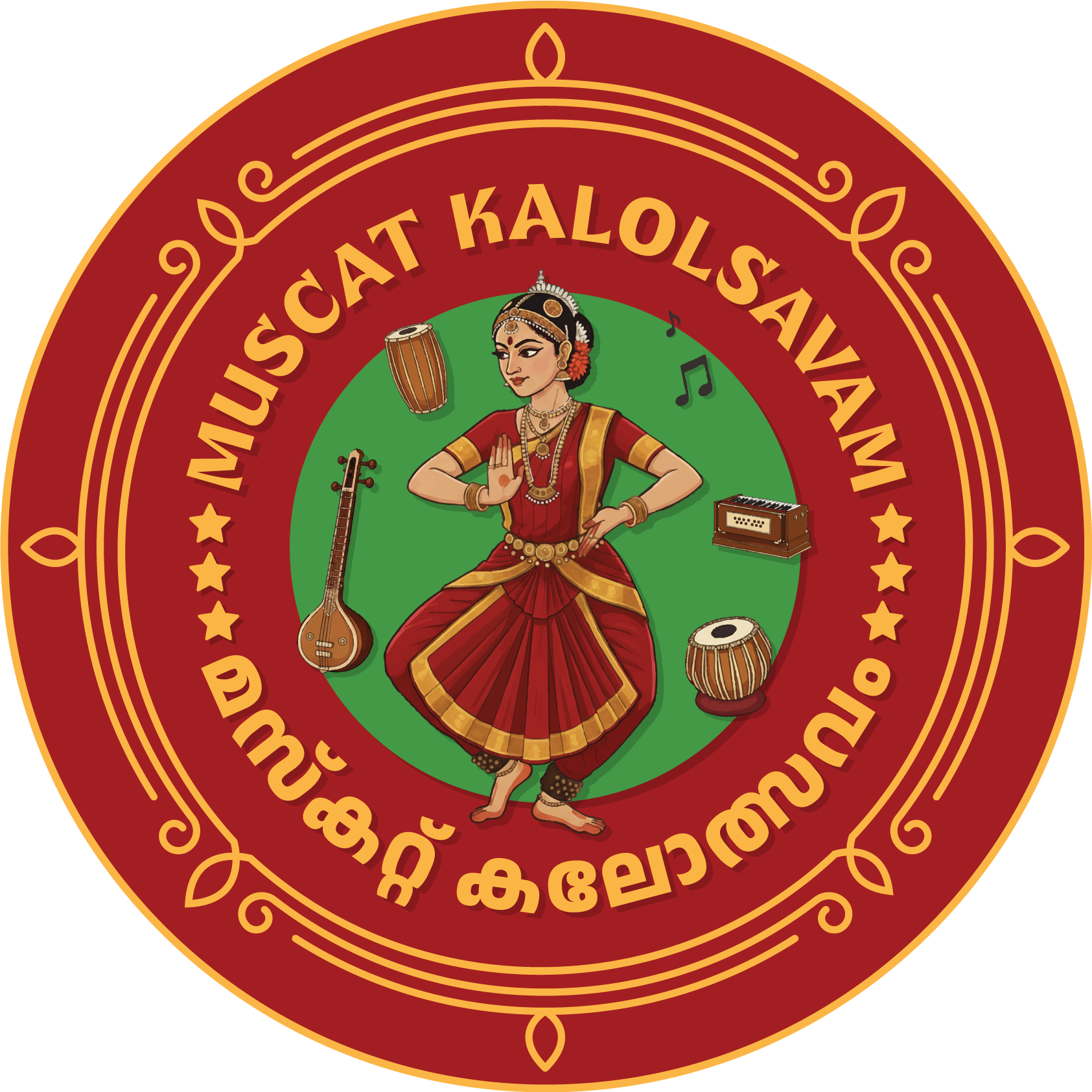 Muscat Kalolsavam